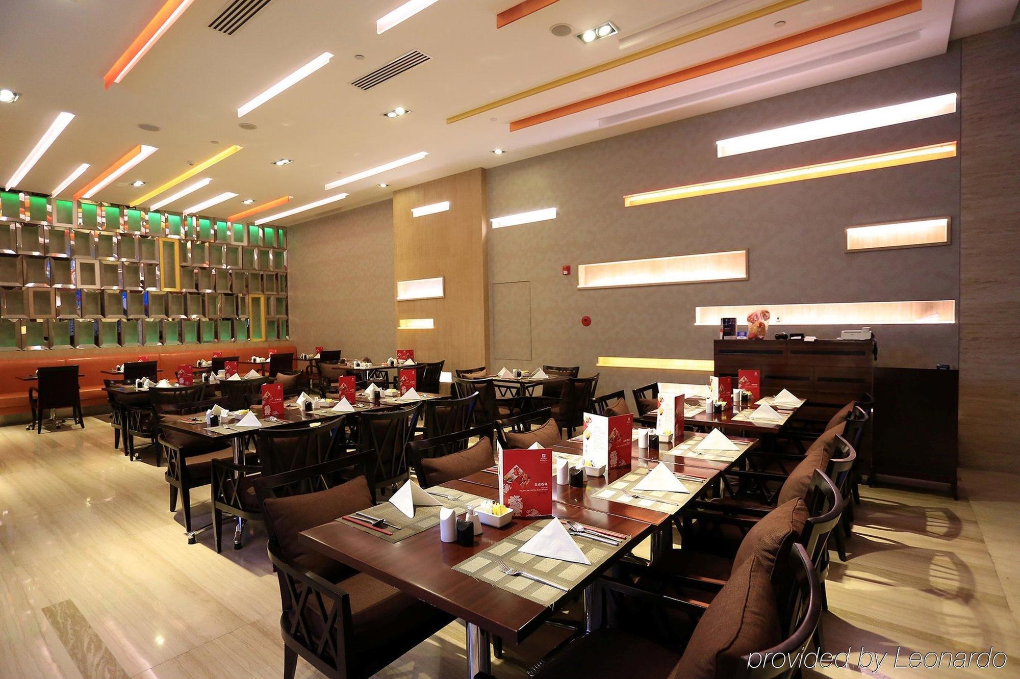 Holiday Inn Central Plaza Beijing Eksteriør bilde
