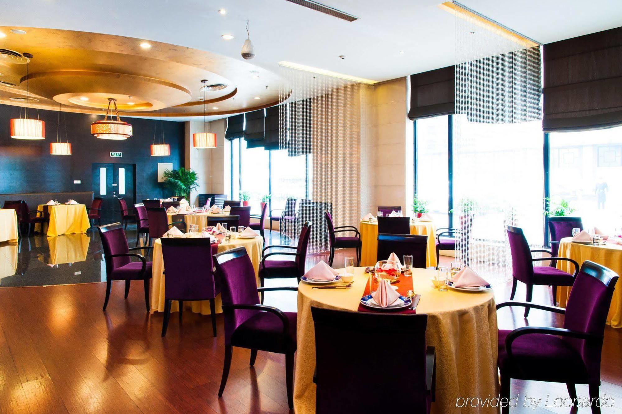 Holiday Inn Central Plaza Beijing Eksteriør bilde