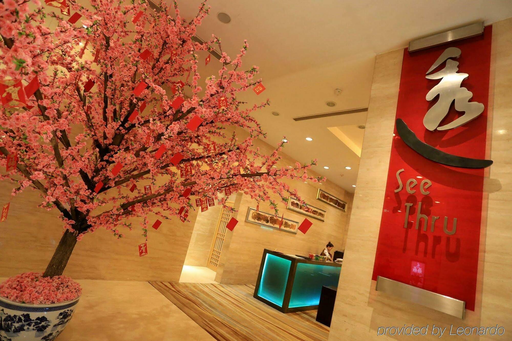 Holiday Inn Central Plaza Beijing Eksteriør bilde